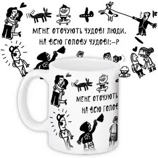 Чудесный окружить