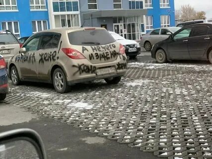 Месть женщины мужу