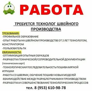 Спб работы на дома упаковки