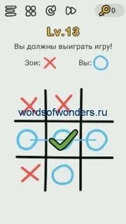 Нужно выигрывать