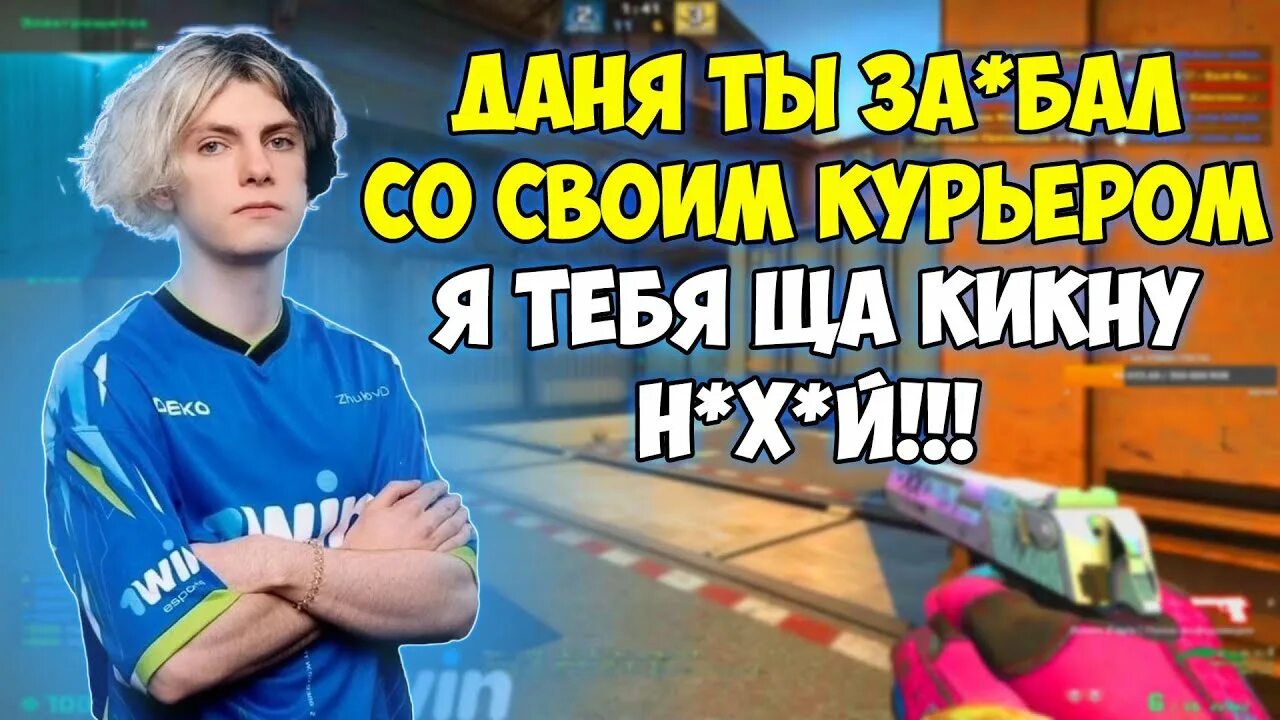 Lattyk