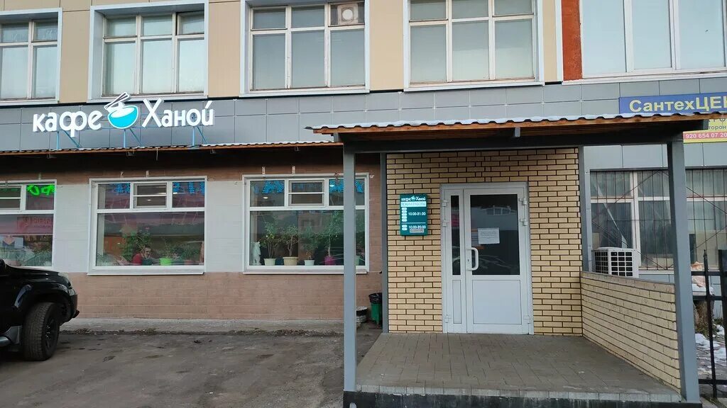 Ханой ярославль октябрьская. Ханой ярославль октябрьская. Кафе ханой ярославль. Ханой ярославль меню полушкина роща. Ханой ярославль октябрьская.