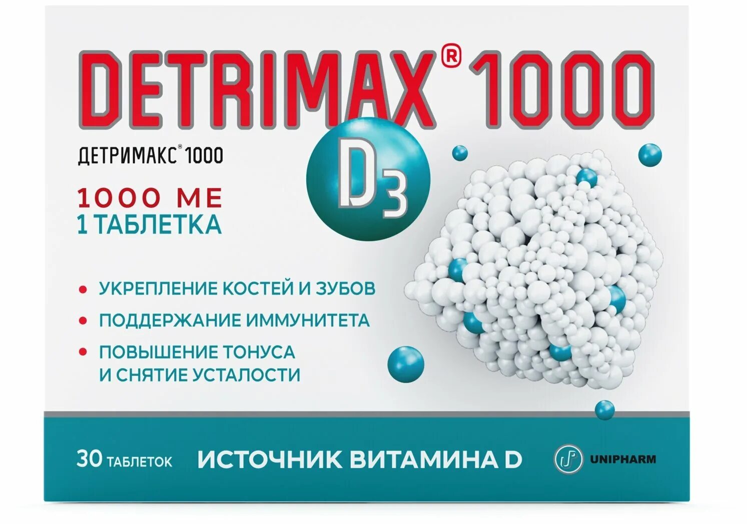 Д3 1000. Детримакс 1000. детримакс витамин д3 1000. детримакс витамин д3 2000ме. детримакс d3 таб 1000 me, 60 шт.