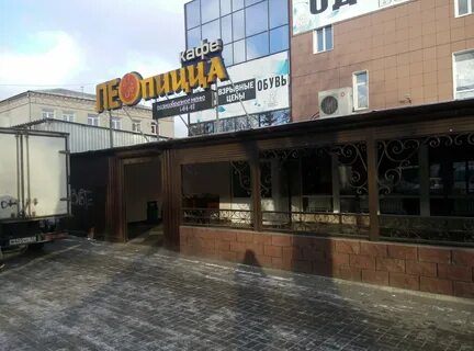 Лео пицца брянск красноармейская 154