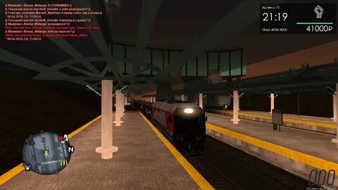 Ржд провинция