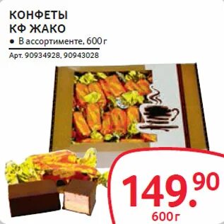 Жако нальчик адреса
