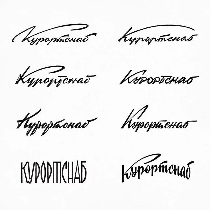Ретро шрифты кириллица. Советский шрифт. шрифты в советском стиле. шрифт в стиле ретро. советский курсивный шрифт.