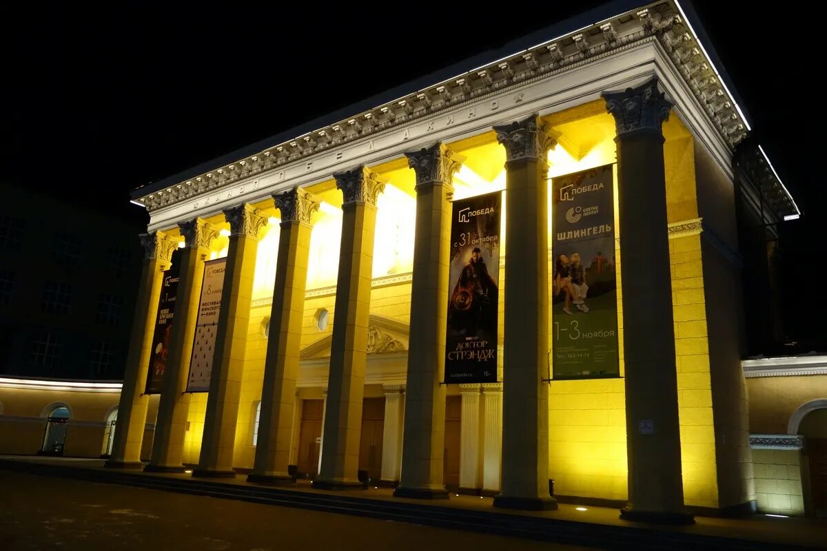 фото кинотеатр новосибирск. театр победа новосибирск. театр победа новосибирск. фото кинотеатр новосибирск. театр победа новосибирск.