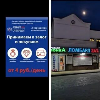 Работа ежедневно подольск