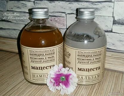 Мацеста косметика