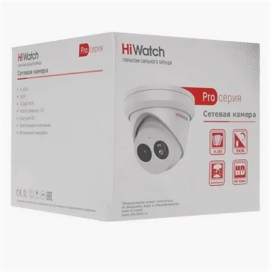 Hiwatch ipc c042. Hiwatch ipc-t022-g2/u 2.8мм. ipc-t022-g2/u. ipc-b022-g2/u (2.8mm). hiwatch ipc-t042-g2.