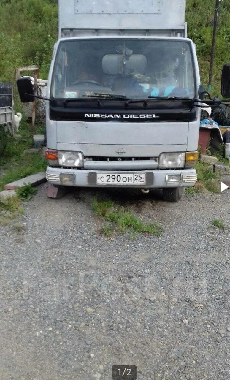 Ниссан кондор самосвал 5 тонн. Ниссан дизель 380. Ниссан дизель 1993. Nissan diesel condor 1993. Nissan diesel 1993.
