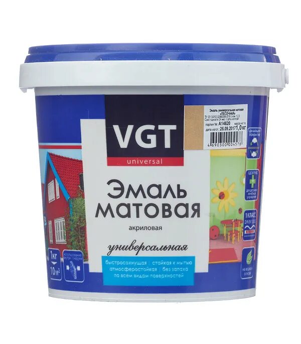 Эмаль матовая. 79. Полиуретановые лкм. 5 л. Эмаль матовая.