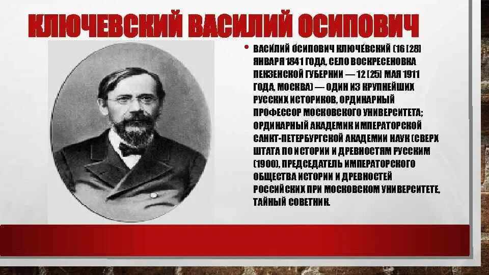 Авторы заданий осипович симаков. Авторы заданий осипович симаков