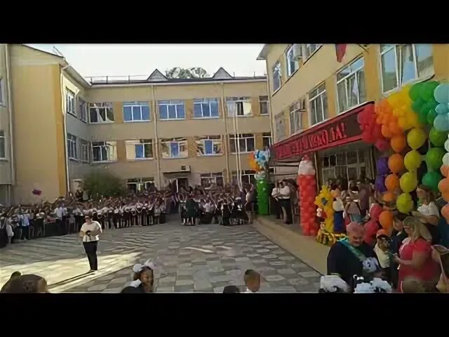 Школа 26 мирный. Школа 26 сочи адлер. Школа 26 сочи. Школа 26 сочи адлер. Школа 26 адлер голубые дали.