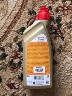 Castrol syntrax 75w 90