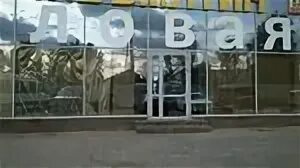 Революции 86 корп 2. Столовая шоссе революции 86. санкт-петербург, ш. революции, 86. ш. революции, 86. столовая две вилки на шоссе революции.