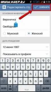 Как изменить сообщение на телефоне