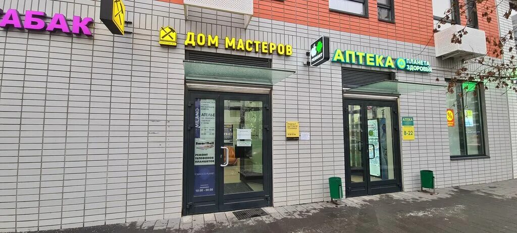 Александры монаховой 88 к 1. Александры монаховой 92 фото. Жк бунинские луга александры монаховой 92 к1. Бунинская аллея лингвистический центр. Александры монаховой 92.