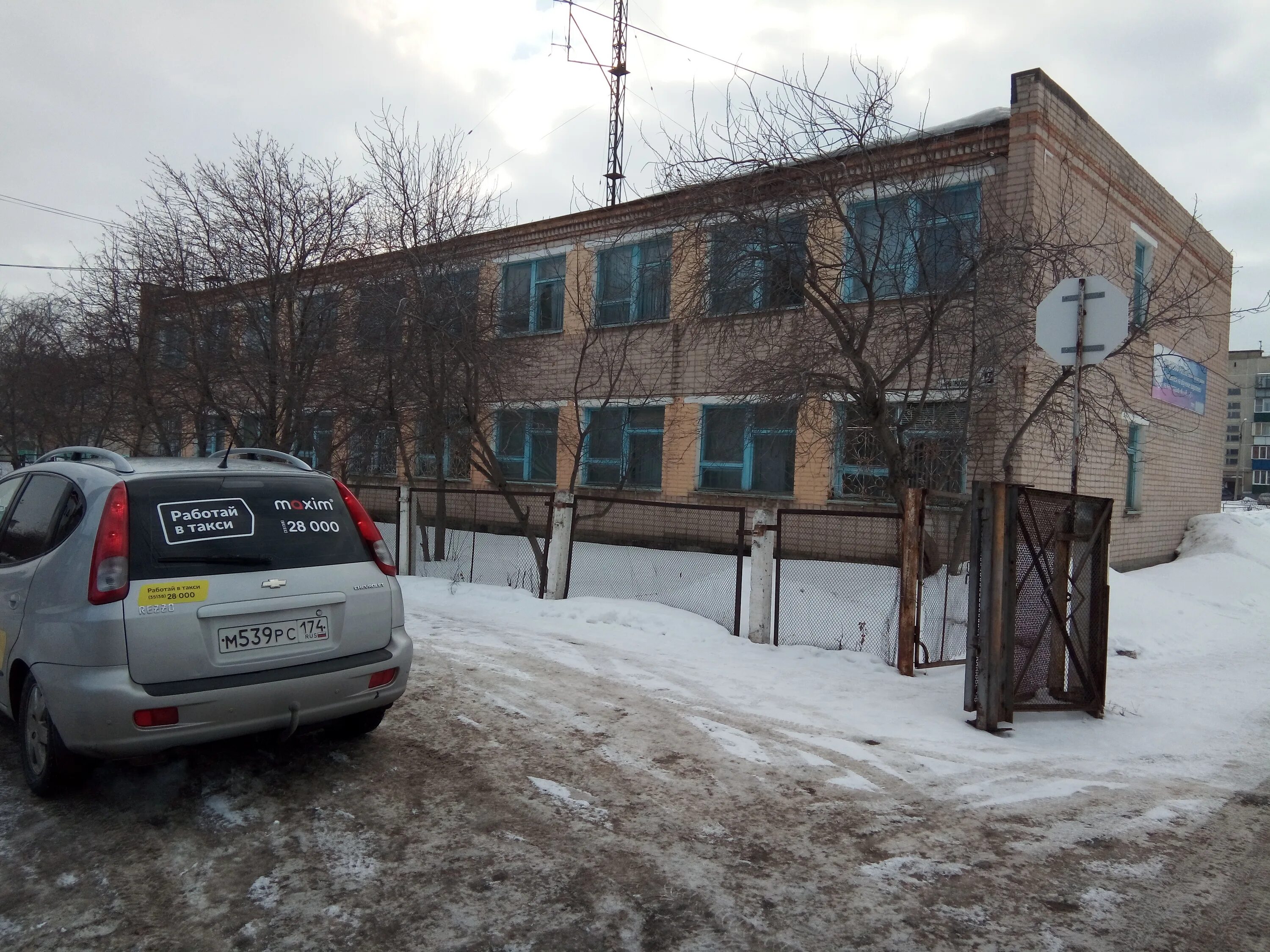 автошкола еманжелинск. автоледи автошкола. автошкола еманжелинск. автошкола лада. автошкола лада еманжелинск.