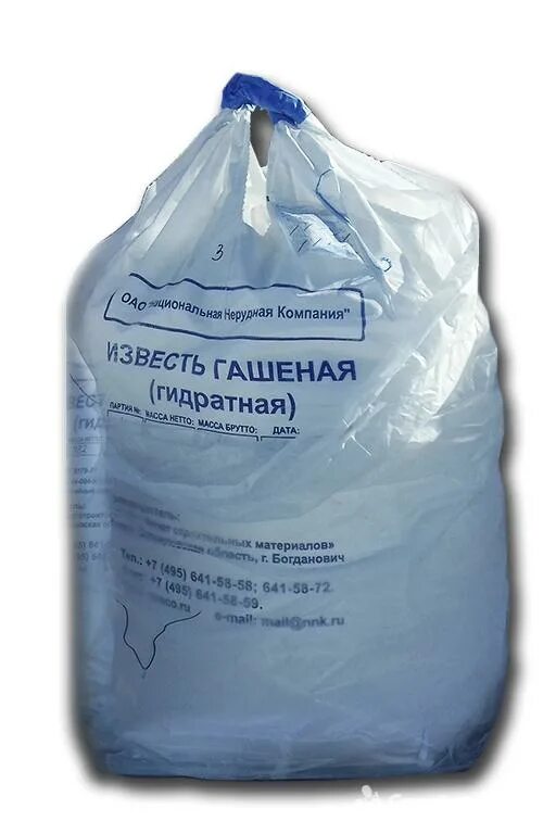Гашеная известь погреб. Известь гашеная для побелки. Известь негашеная 1- сорт. Побелка подвала. Гашеная известь погреб.
