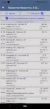 Leyland daf 45. Фа фа кз мобильная. 150. Делла грузоперевозки кз. Фа дезодорант ролик 50мл жен ритмы бразилии тайна амазонии.