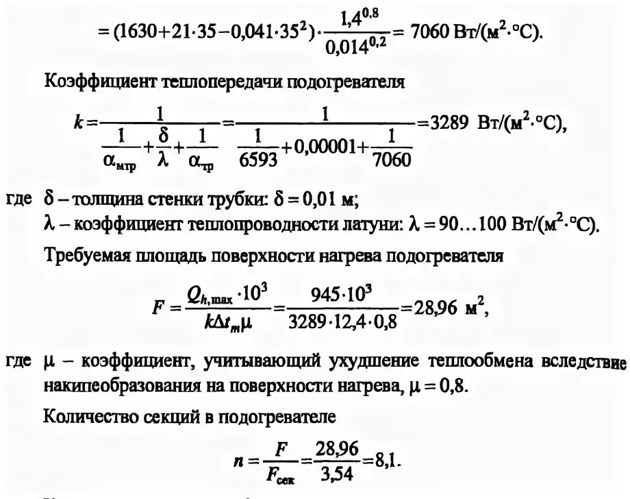 151. пенсионный коэффициент 6. коэффициент 140. коэффициент 140. коэффициент 140.