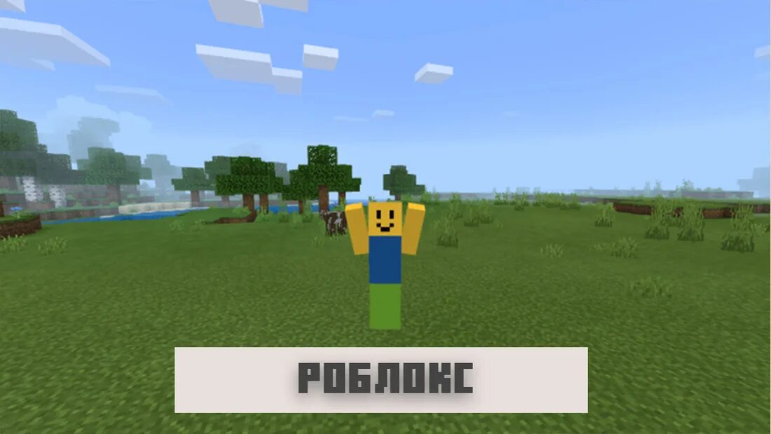 Animations add on. Jump roblox. Addons for animation blender. Анимация рук в blender. Minecraft fresh animation player.