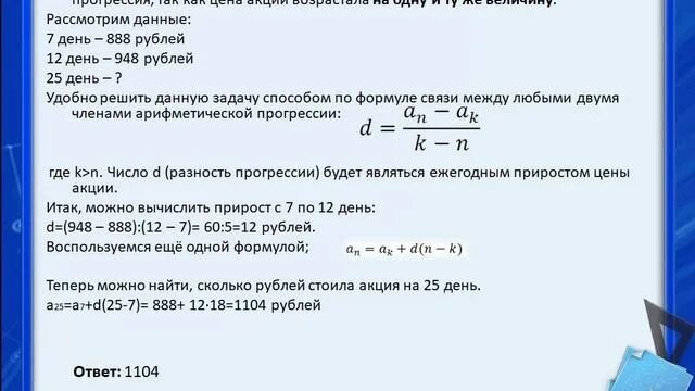 В течении 20 банковских. В течении 20 банковских