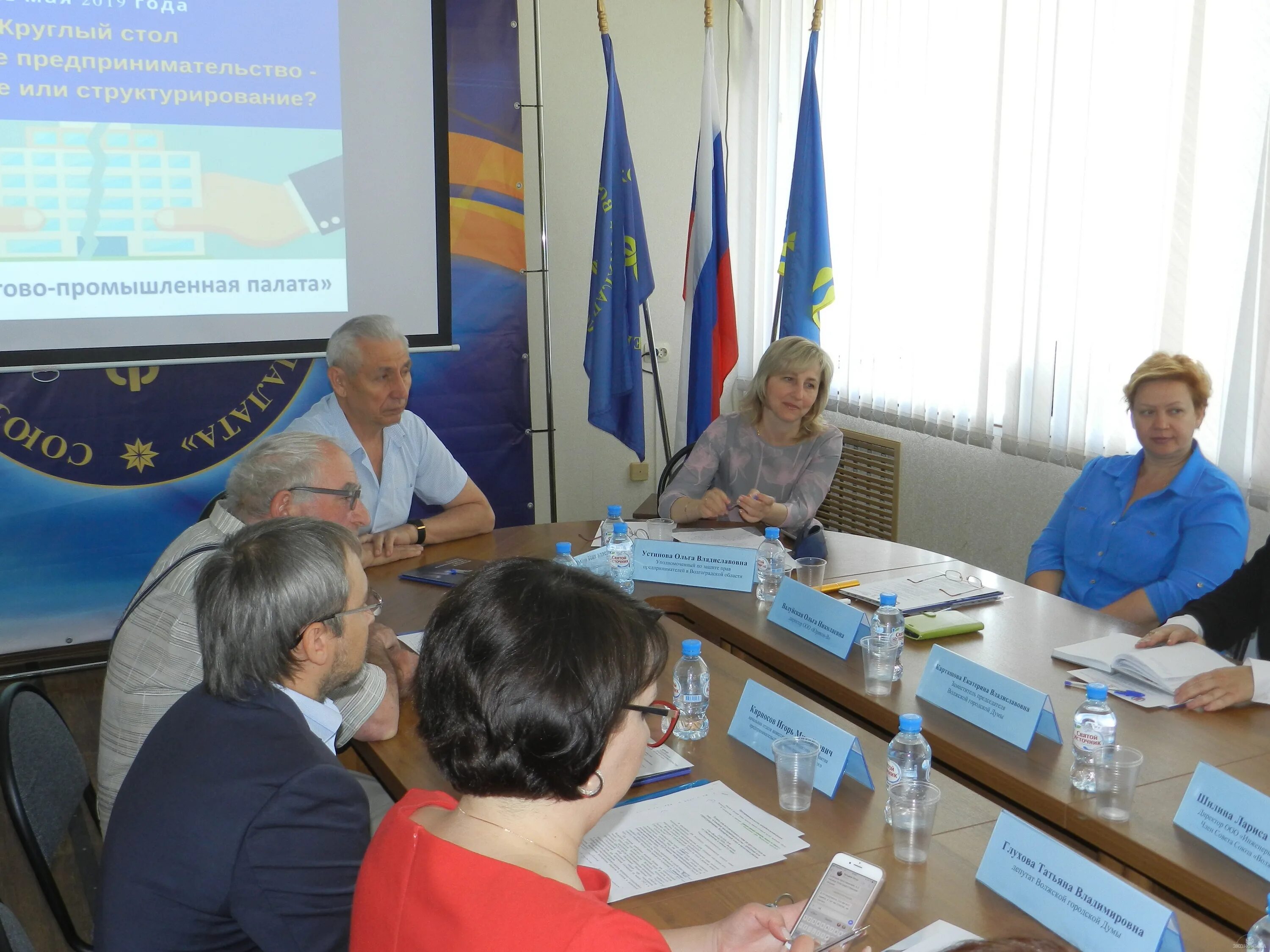 бизнесмены самары фото. логинова 23в волжский. тпп волгоградской области. г. группа агротехника самара.