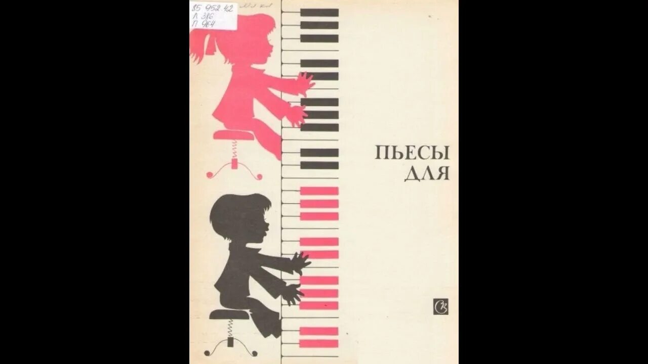 Автор пьес для чтения 8 букв. Книга пьесы советских писателей. Список литературы за 7 класс по школьной программе. Хрестоматия для внеклассного чтения росмэн 5 класс. Творчество чехова произведения.