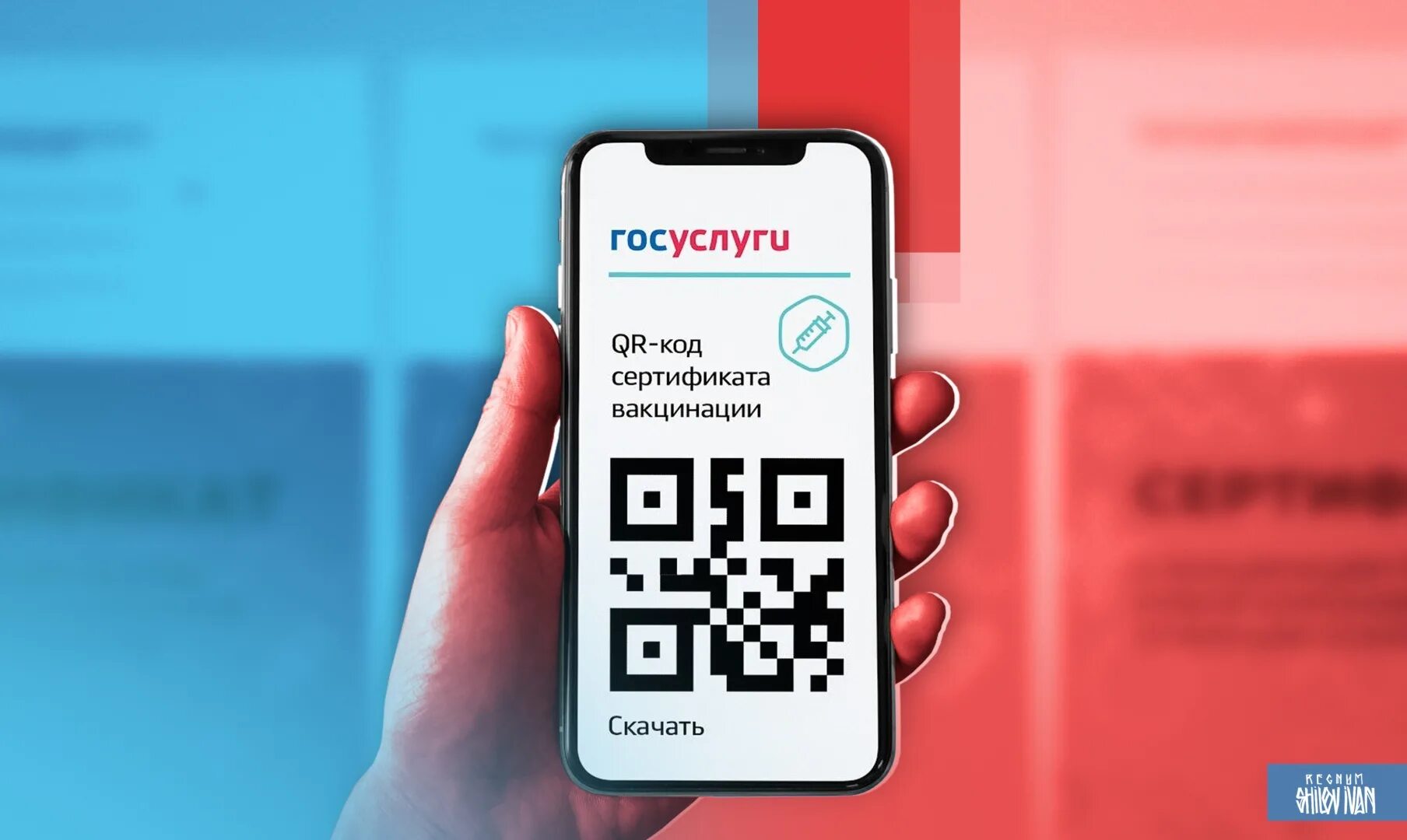 QR код. Отмена QR кодов. Активация QR кода. Перечеркнутый QR код. Отменен qr код