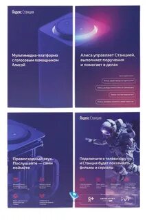Мультимедиа платформ