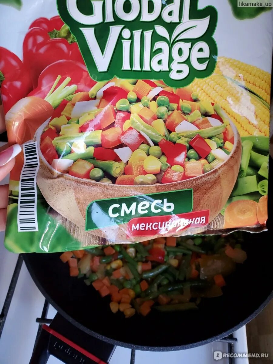 Global village овощи