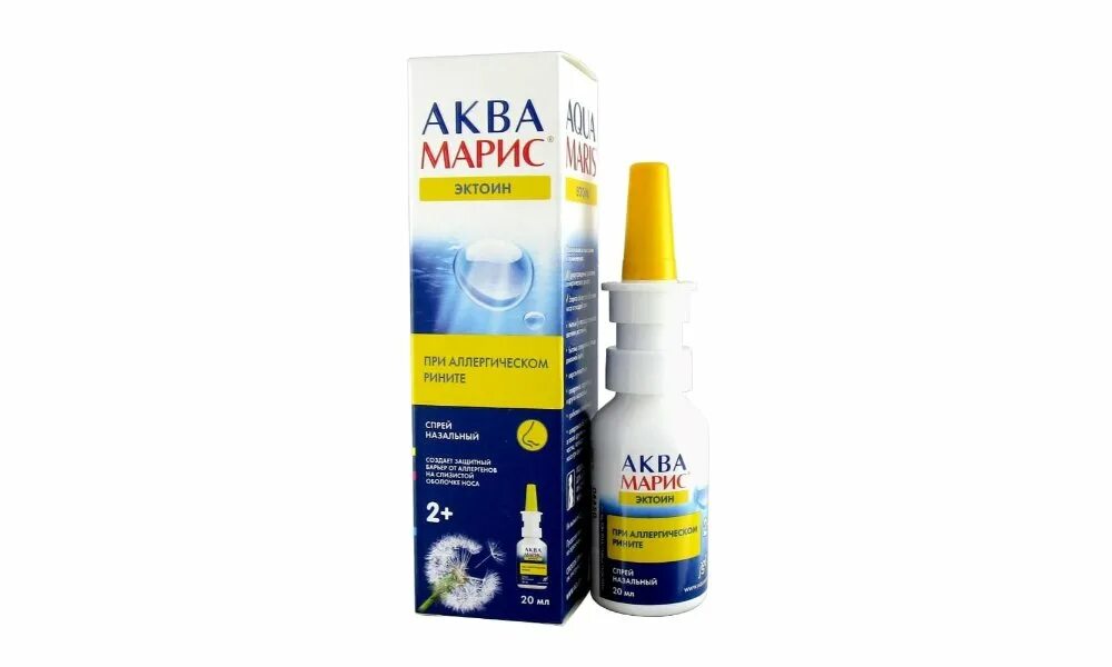Аква марис эктоин спрей. Аква марис эктоин спрей наз. Аква марис эктоин спрей. Аквамарис спрей сенситив. Аква марис эктоин спрей наз.