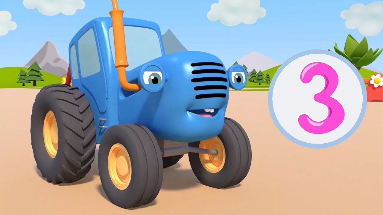 Синий трактор едет без остановок