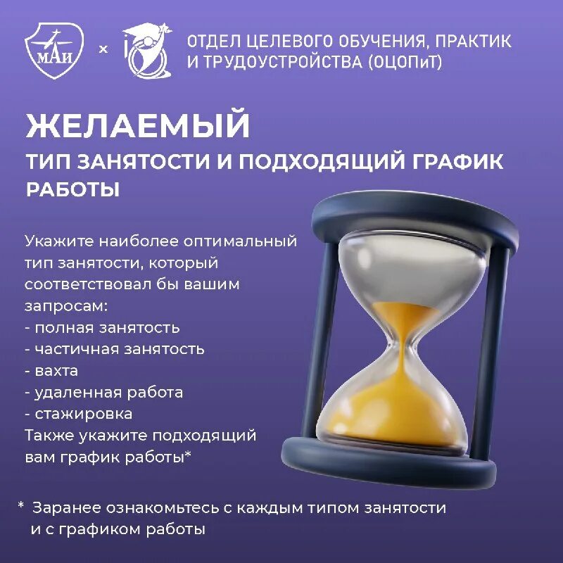 целевое департамент москвы