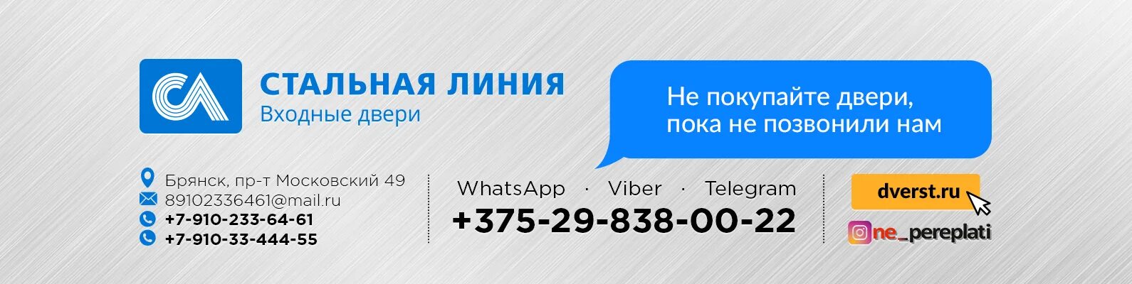 Гипермаркет брянск. Линия 1 брянск магазины. Гипермаркет линия 2 брянск. Линия брянск ульянова 3. Гипермаркет линия 2 брянск.