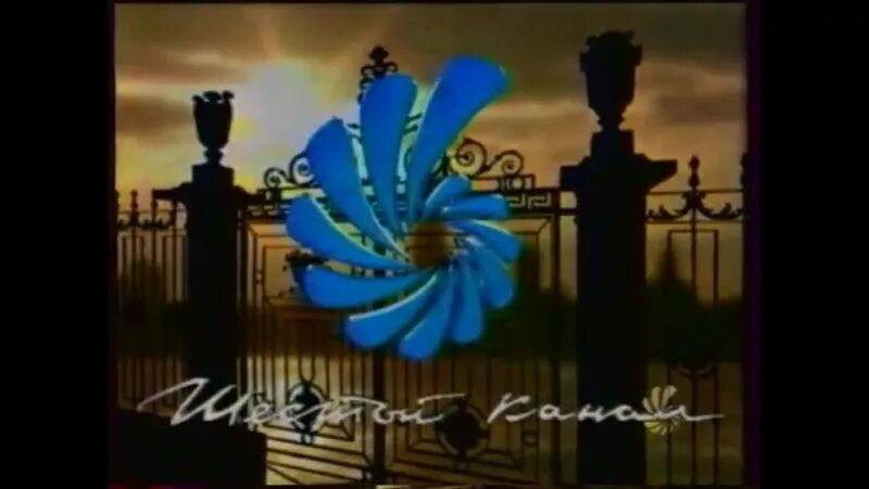 Шестой канал Санкт-Петербург. 6 Канал. Телекомпания шестой канал СПБ. 6 Канал 1996.
