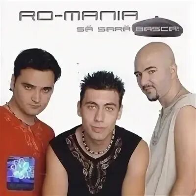 Ro слушать песни