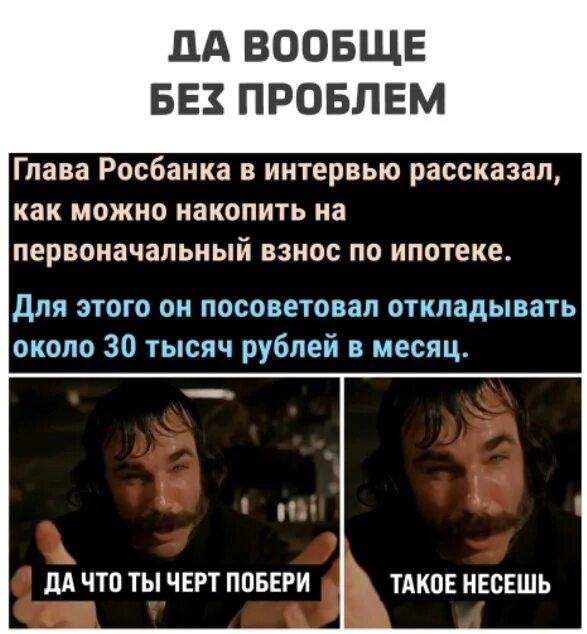 Конец России хотели бы. Многие хотят увидеть конец России. Конец России хотели бы увидеть многие но пока. Конец россии хотели бы увидеть