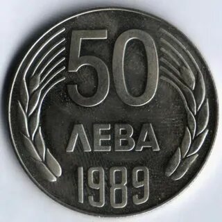 Лево 50