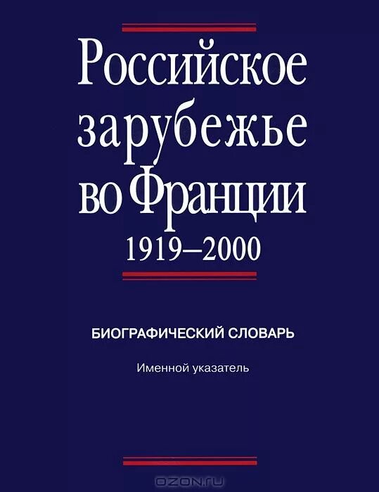 юрий георгиевич разумовский. аведис донабедиан. евдокия андреевна никулина. разумовский я помню этот тяжкий бой. евдокия андреевна дмитриева.