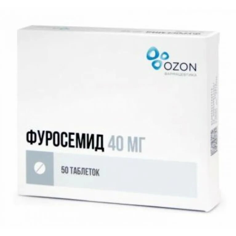 Как пить фуросемид в таблетках. Фуросемид таб 40 мг 50. Фуросемид таблетки 40мг №50. Фуросемид 50 мг.