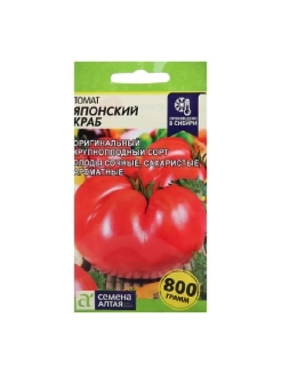 Сорт томата японский краб отзывы. Томат японский краб 0,1 г. Семена томат японский краб*. Томат японский краб 0.1u.