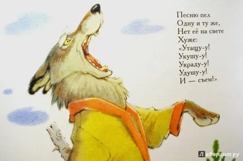 Стихотворение волчок
