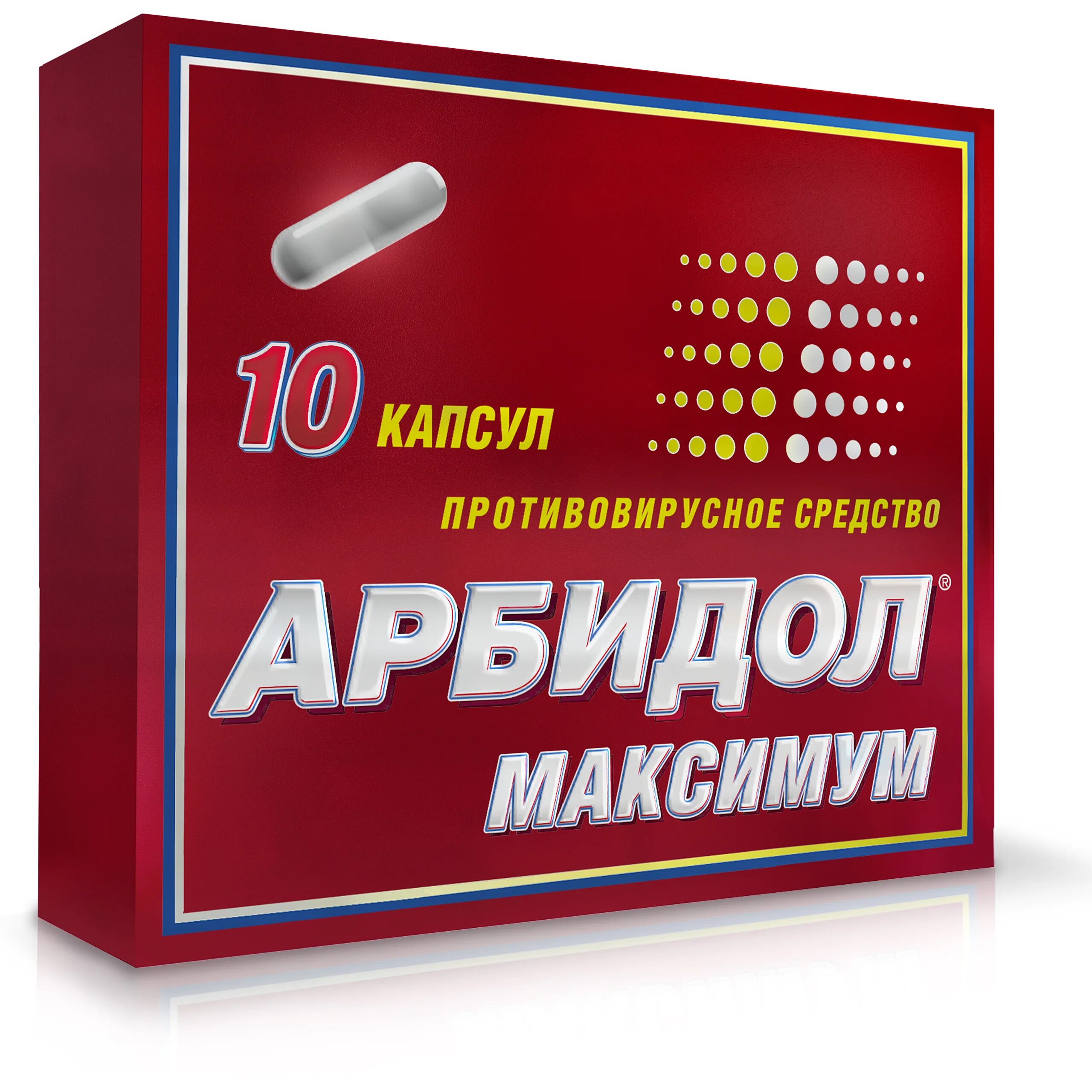 Противовирусные таблетки купить. Арбидол максимум капс 200мг 10. Арбидол максимум 200 мг. Арбидол максимум капс. 200мг №10. Арбидол максимум 200мг. №10 капс. /Фармстандарт/.