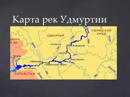 Какие реки текут с запада на восток. Какие реки текут с запада на восток