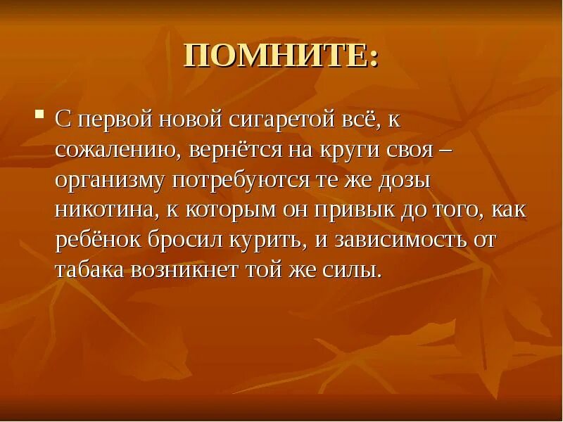 Возвращается на круги своя что значит. Выражение на круги своя. Все возвращается на круги своя. Возвращаться на круги своя. Все вернется на круги своя.