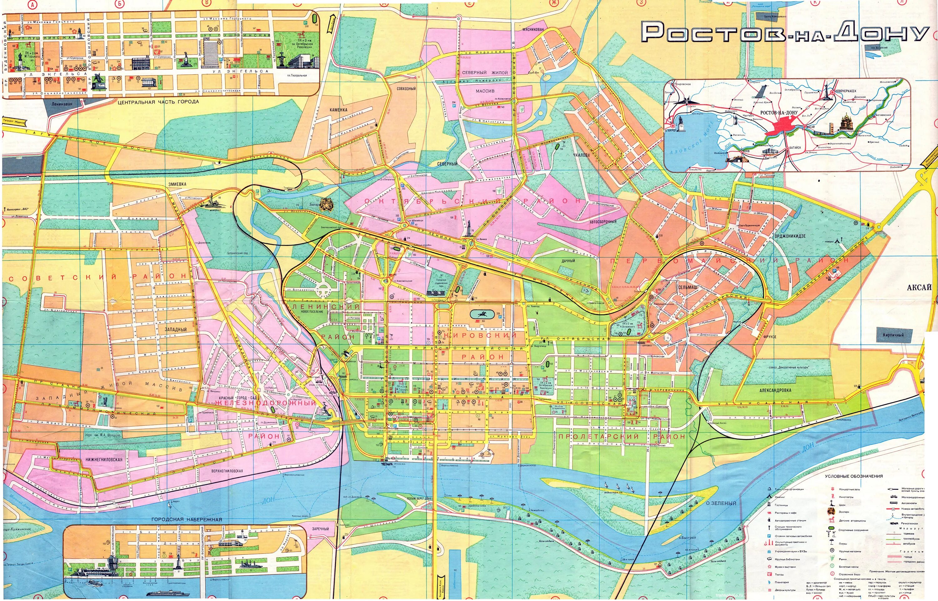 Карта города ростова на дону. Карта схема Ростов-на-Дону 1960. Карта Ростов на Дону с улицами. Г Ростов на Дону карта города. Карта схема города Ростова на Дону.